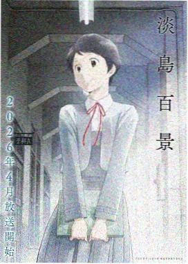 恋爱漫画推荐