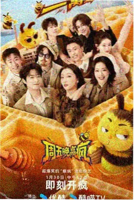 灵能侦探漫画封面